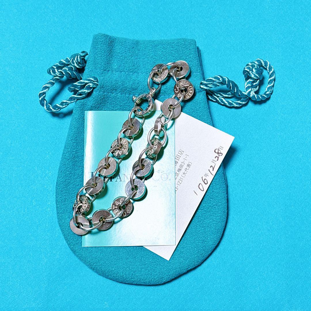 【美品】18.5cm ティファニー 1837 サークルリンク ブレスレット925