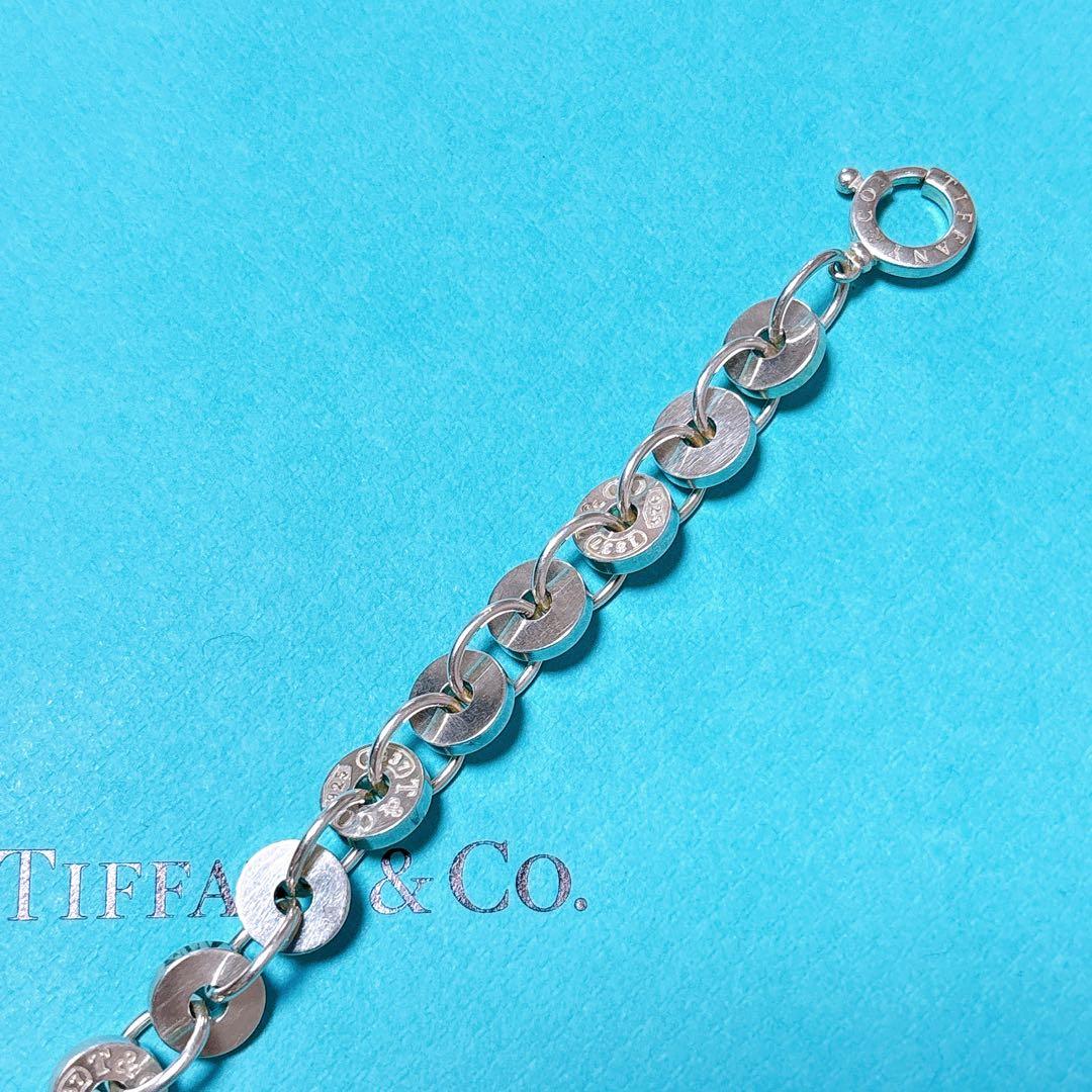 【美品】18.5cm ティファニー 1837 サークルリンク ブレスレット925