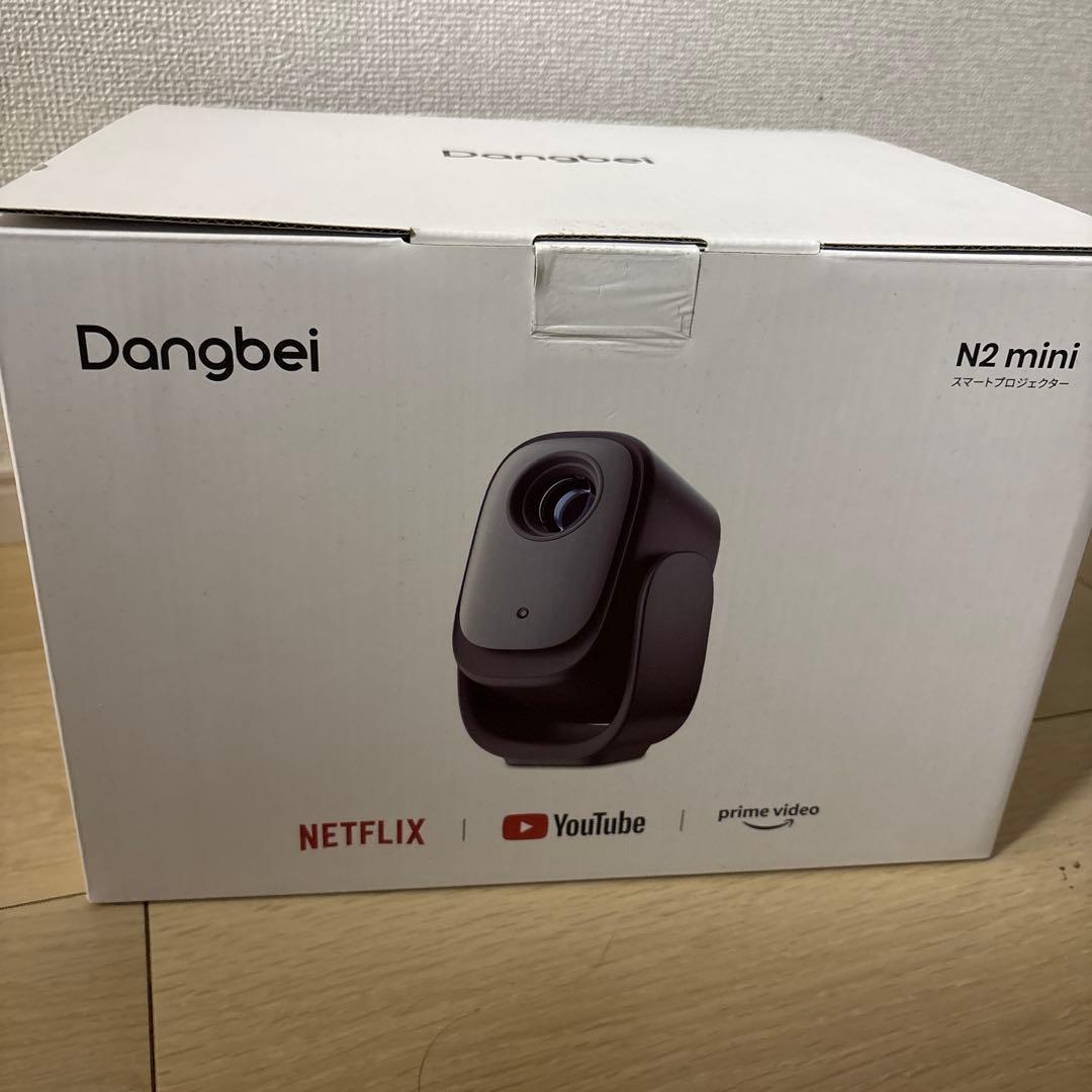 Dangbei N2 mini プロジェクター本体 Dangbei N2 mini Portable Projector