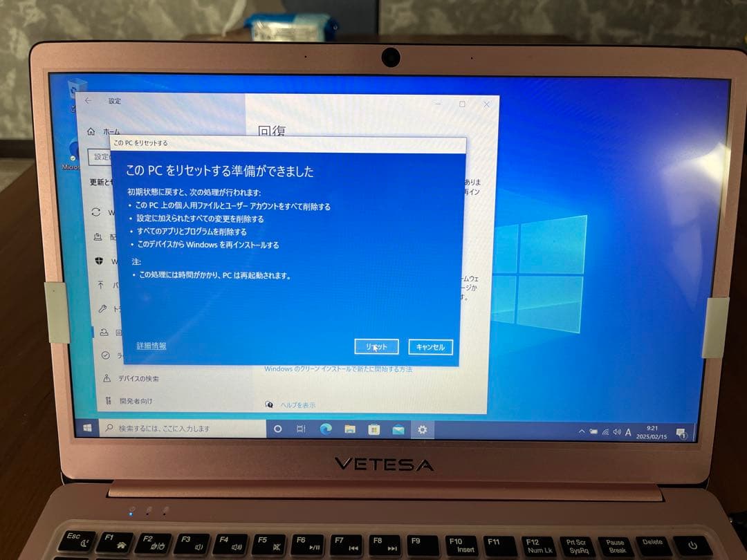 VETESA ノートPC ピンク Intel Celeron
