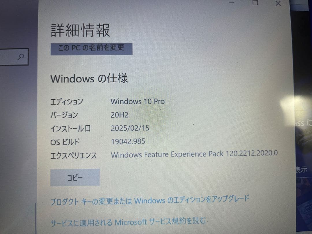 VETESA ノートPC ピンク Intel Celeron