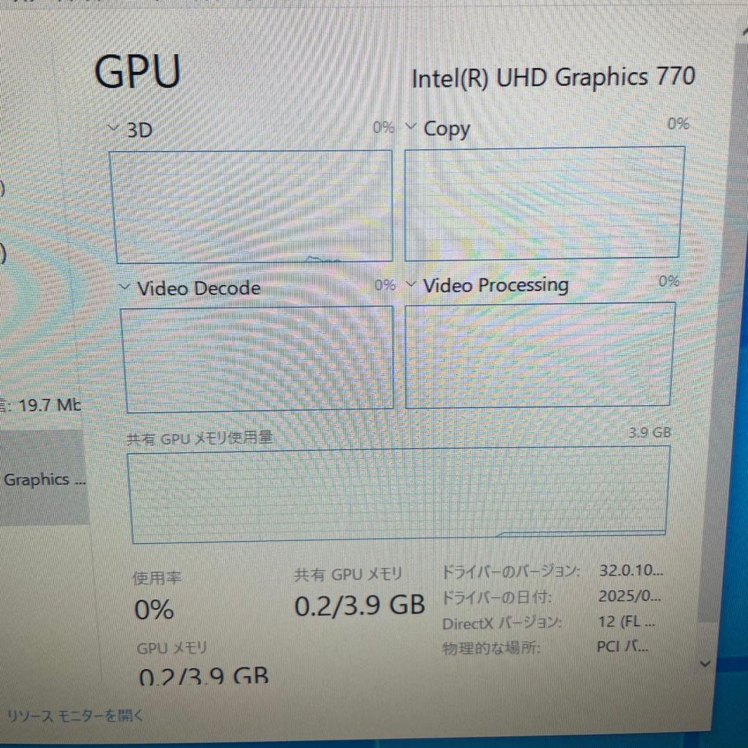 Intel Core i7 12700 ES版12世代　デスクトップ　動作品