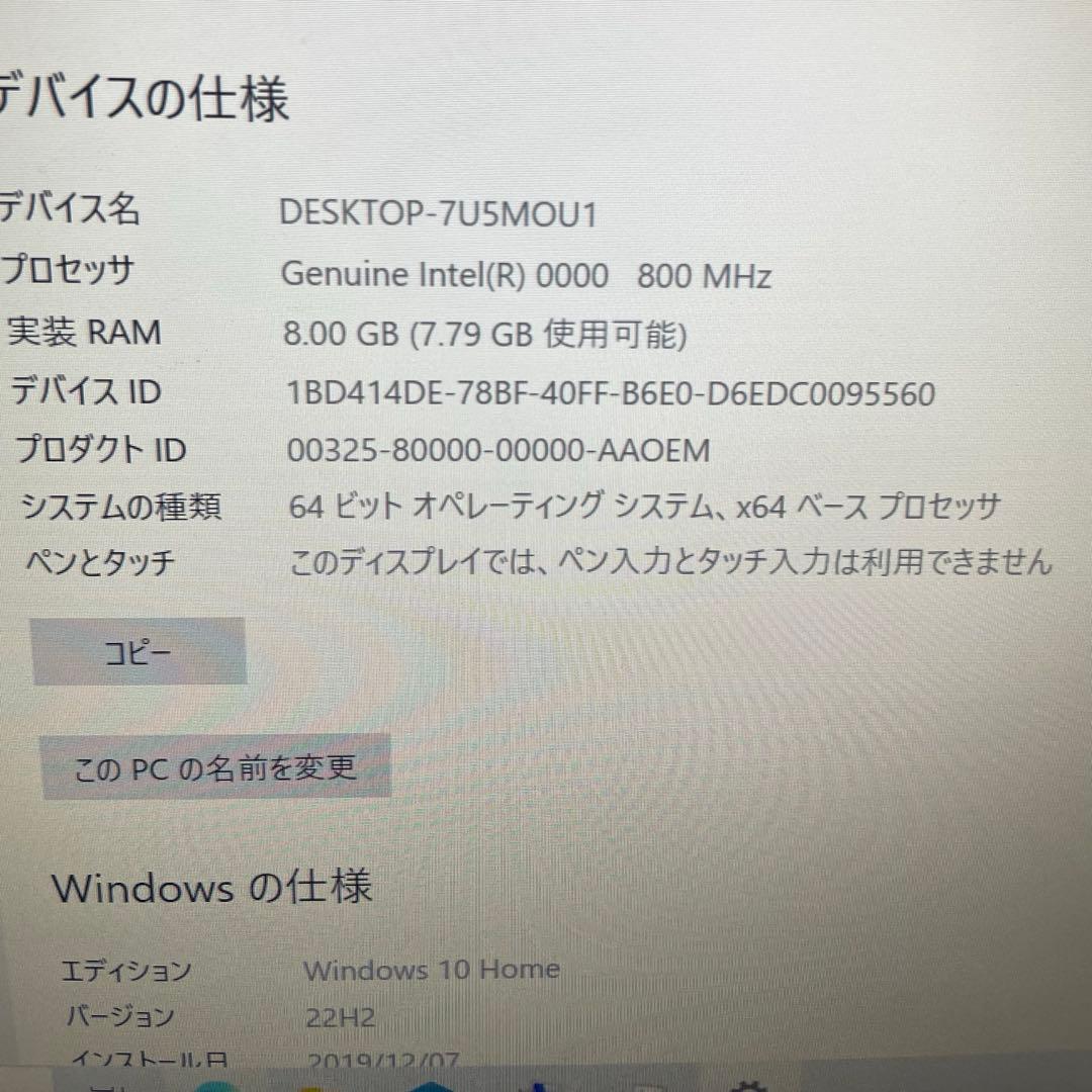 Intel Core i7 12700 ES版12世代　デスクトップ　動作品