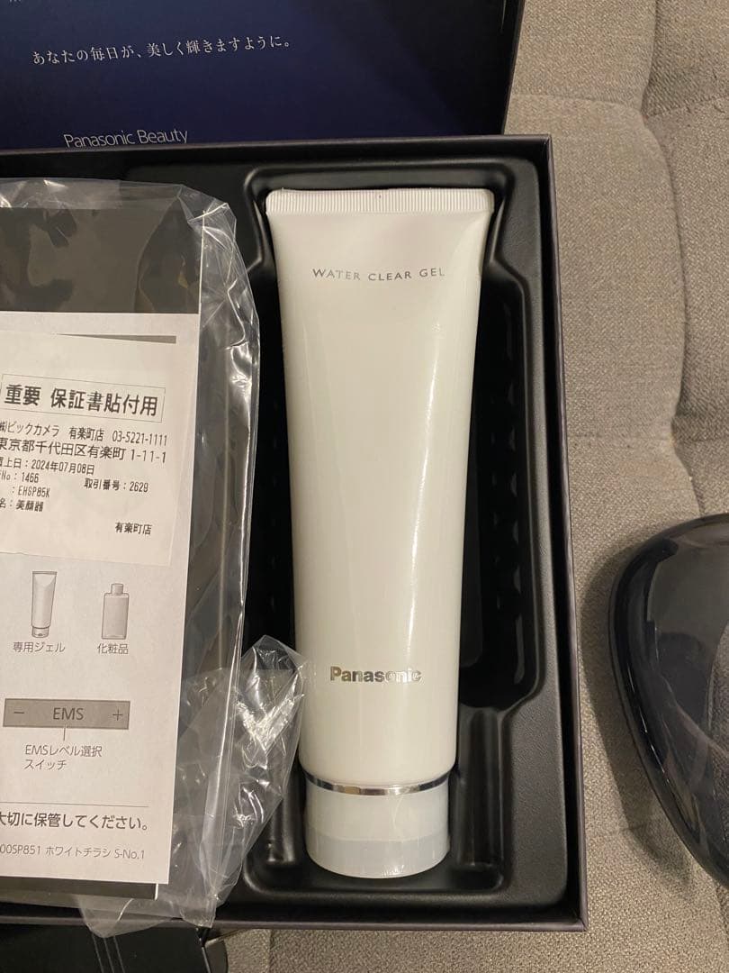Panasonic バイタリフト　かっさ