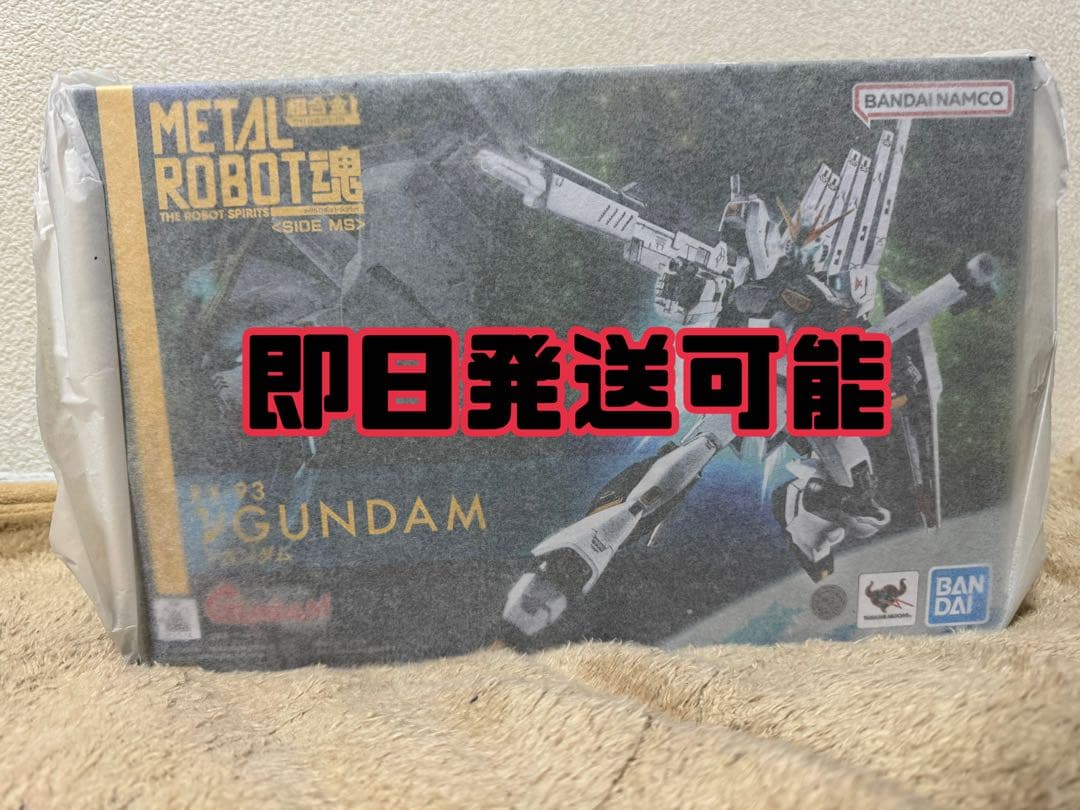 【即日発送可能】 L ROBOT魂　νガンダム METAL ROBOT魂 ＜SIDE MS＞ νガンダム | 魂ウェブ