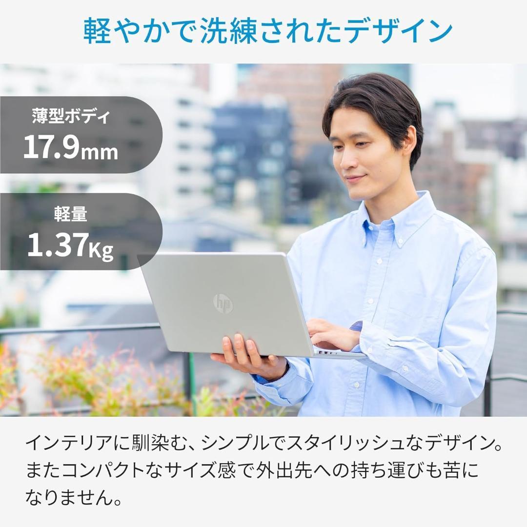 HP 14-ep1000 14型 Core5 メモリ16GB SSD256GB