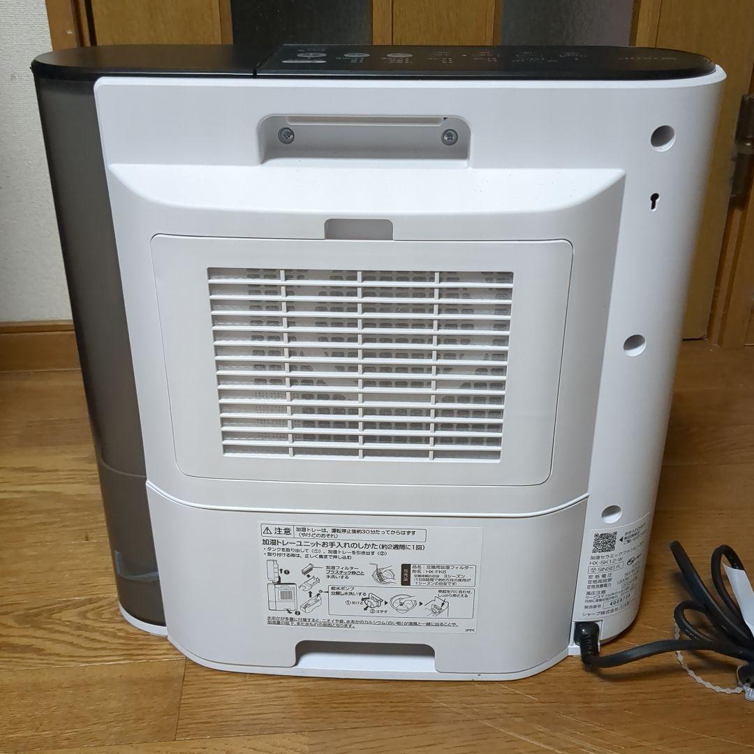 中古　シャープ　加湿セラミックファンヒーター　2024年製　ストーブ