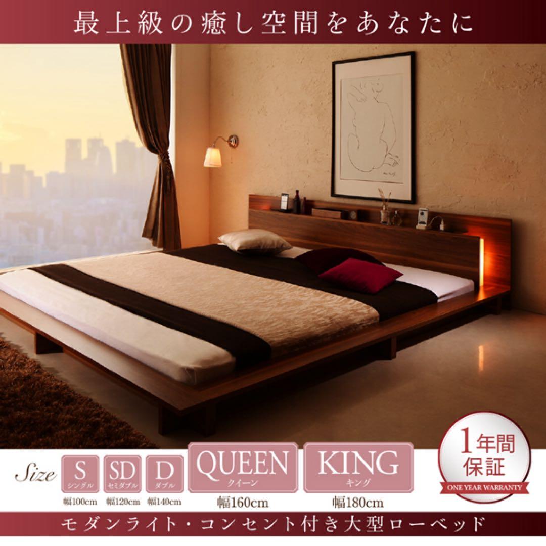 ローベットフレーム　セミダブル　ウォルナット　ブラウン Amazon｜ベッドフレーム セミダブル ウォールナットブラウン 安い 木製