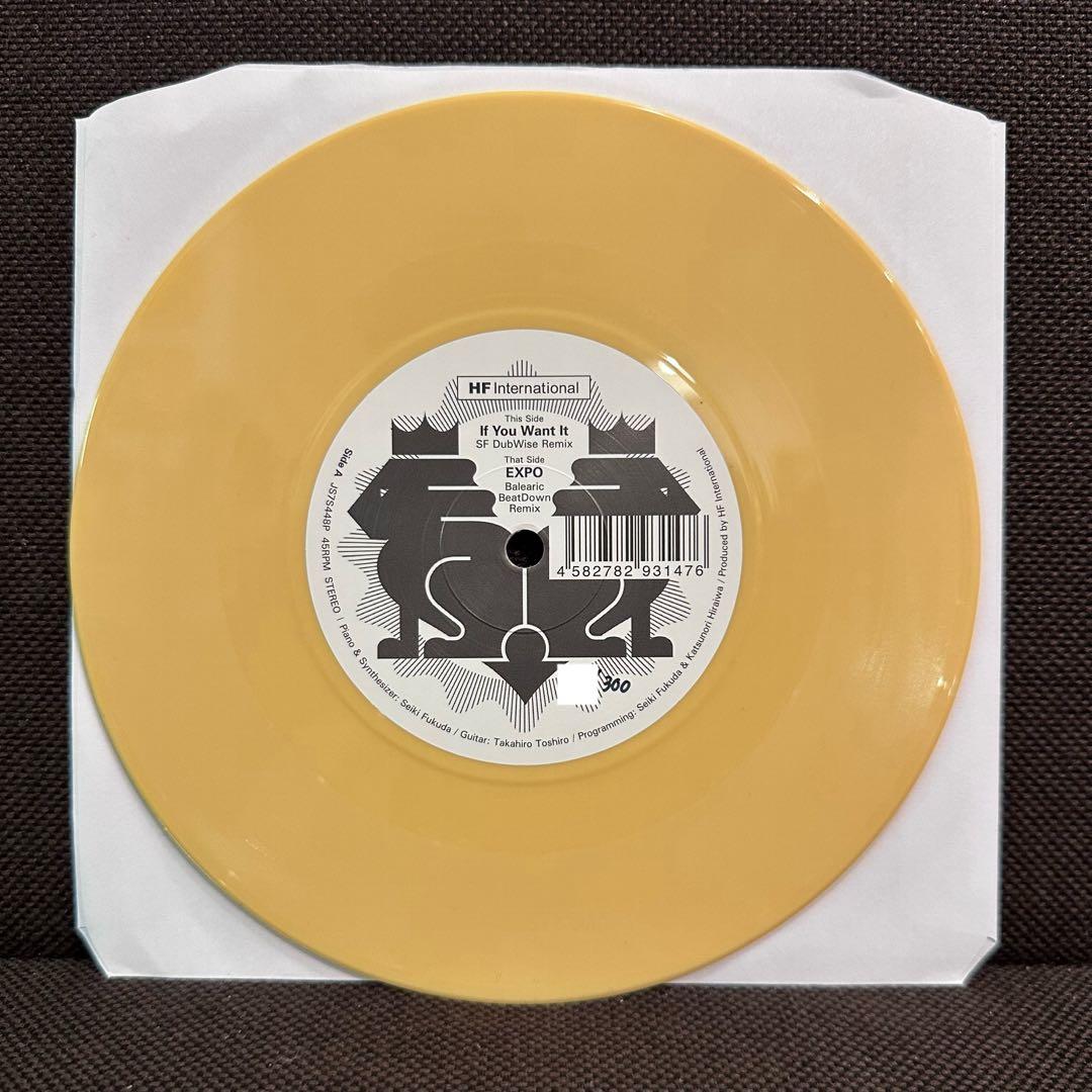 椎名林檎 丸の内サディスティック Remix 非売品 新品 7インチ - メルカリ