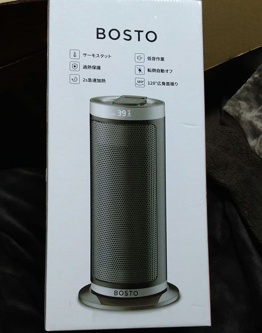 【2022最新進化モデル】セラミックヒーター 電気ファンヒーター 大風量