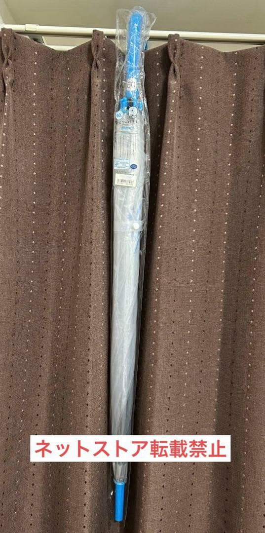 入手困難！【超激レアグッズ】自分ツッコミくま はれて傘 - メルカリ