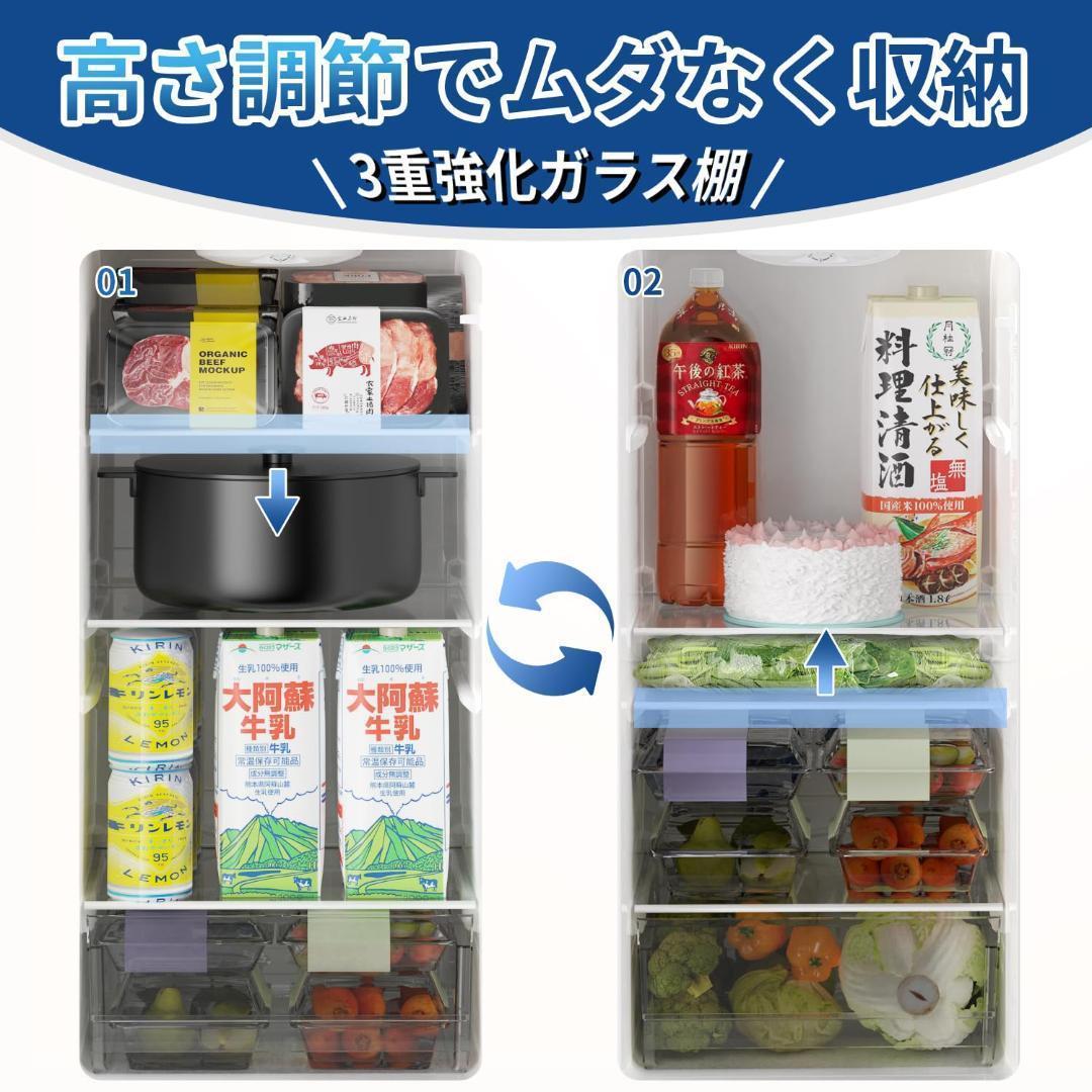 SAMKYO 165L 冷蔵庫 幅44cm スリム 大容量 超薄 GU165S