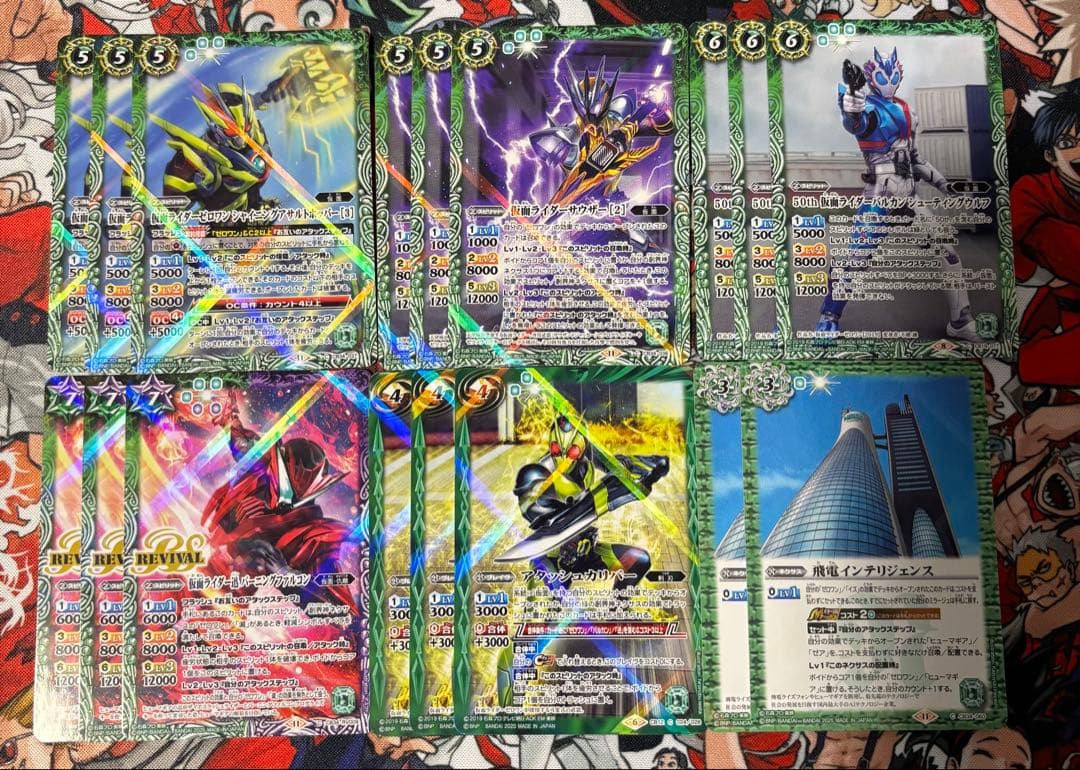 55)バトスピ 仮面ライダーゼロワン デッキパーツセット