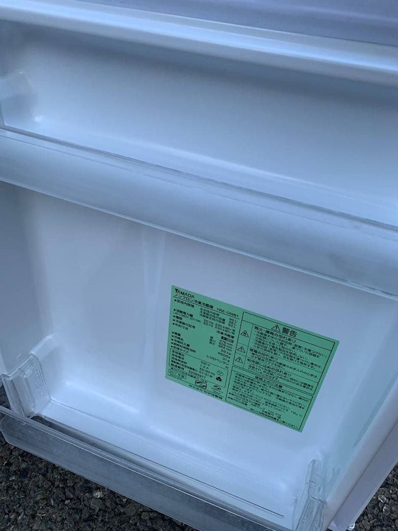YAMADA ノンフロン冷凍冷蔵庫　YRZ-C09B1