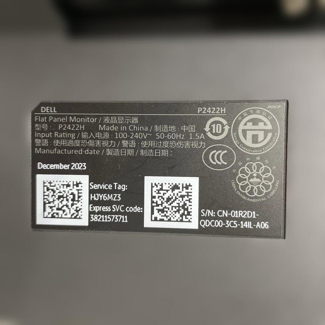 PCモニター DELL P2422H 2023年製