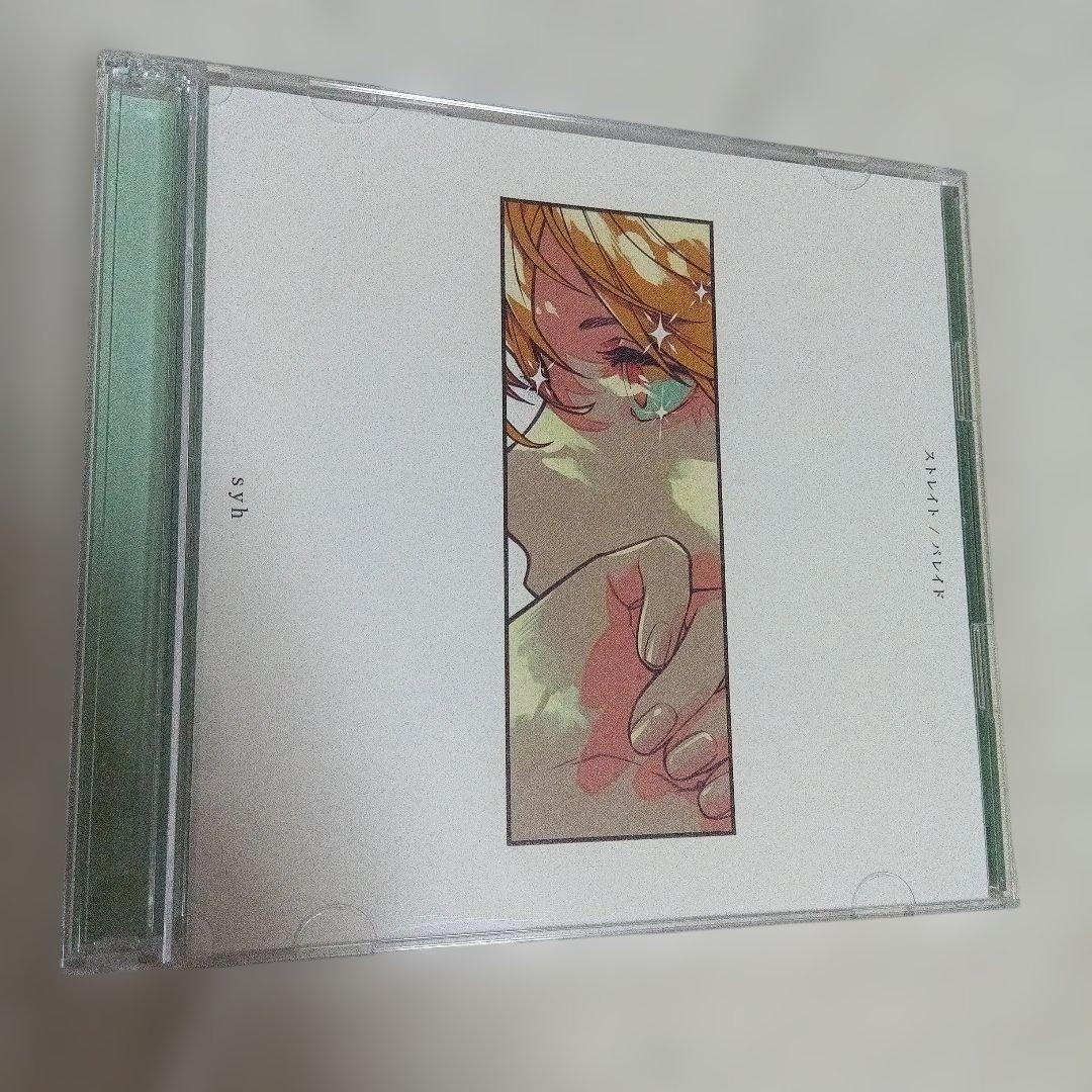 ギヴン ストレイト パレイド CD Blu-ray syh 柊mix - メルカリ