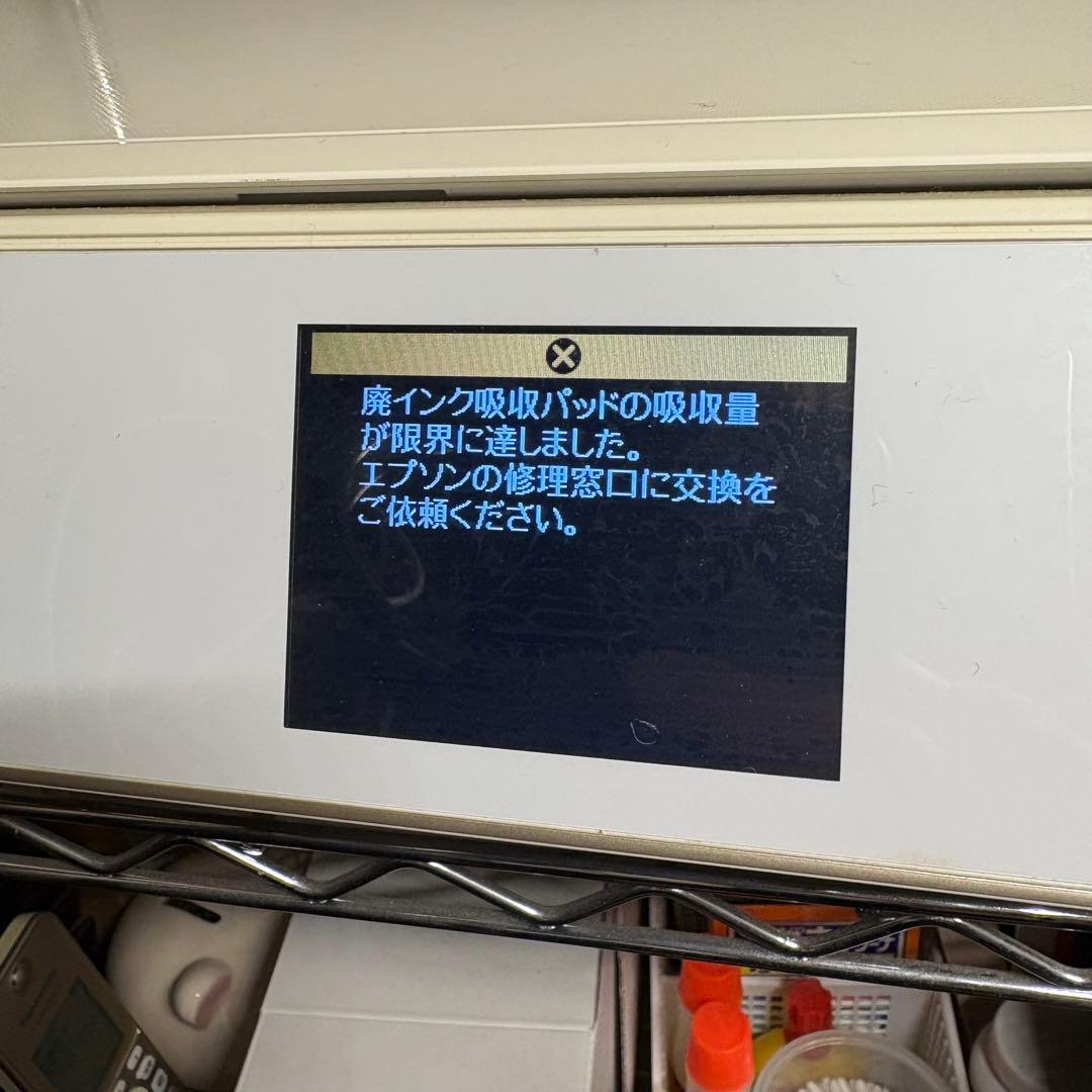 V*7様 【ジャンク】EPSON EP-806AW プリンター本体　純正インクの