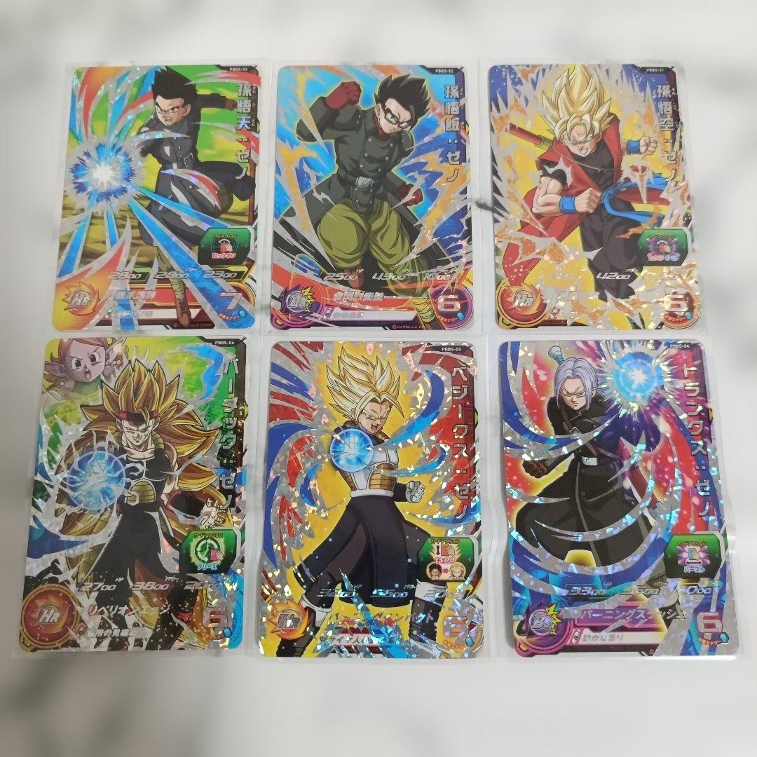 送料無料】SDBH 9周年バインダー プロモ全6種コンプセット【PBBS5