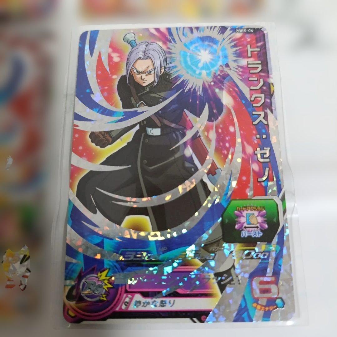 送料無料】SDBH 9周年バインダー プロモ全6種コンプセット【PBBS5