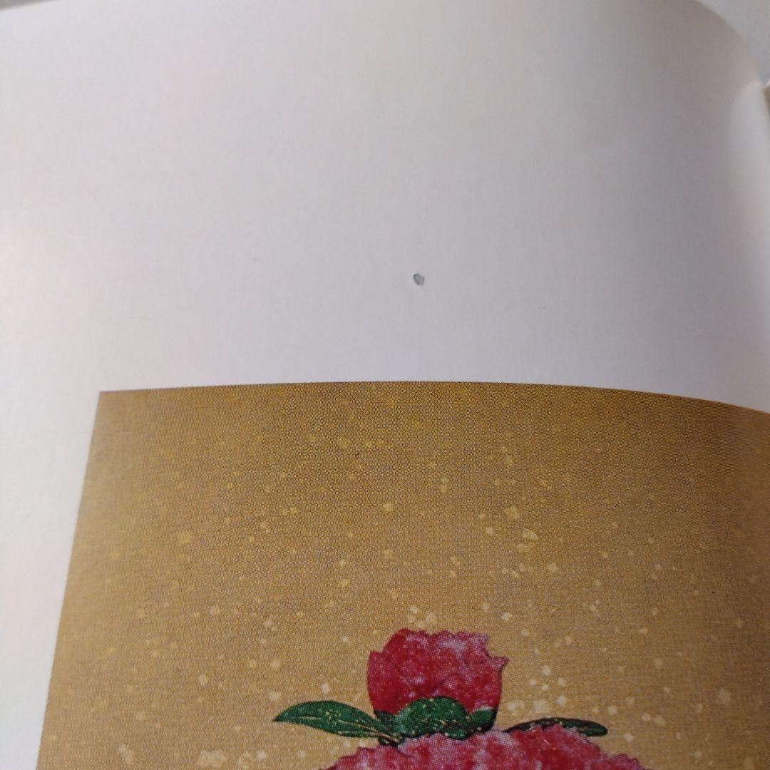 前田青邨作品集 朝日新聞社 - メルカリ