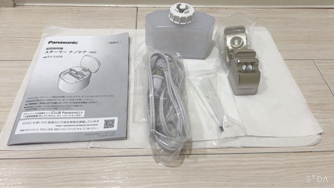 【綺麗】Panasonic スチーマーナノケア EH-SA0B-N