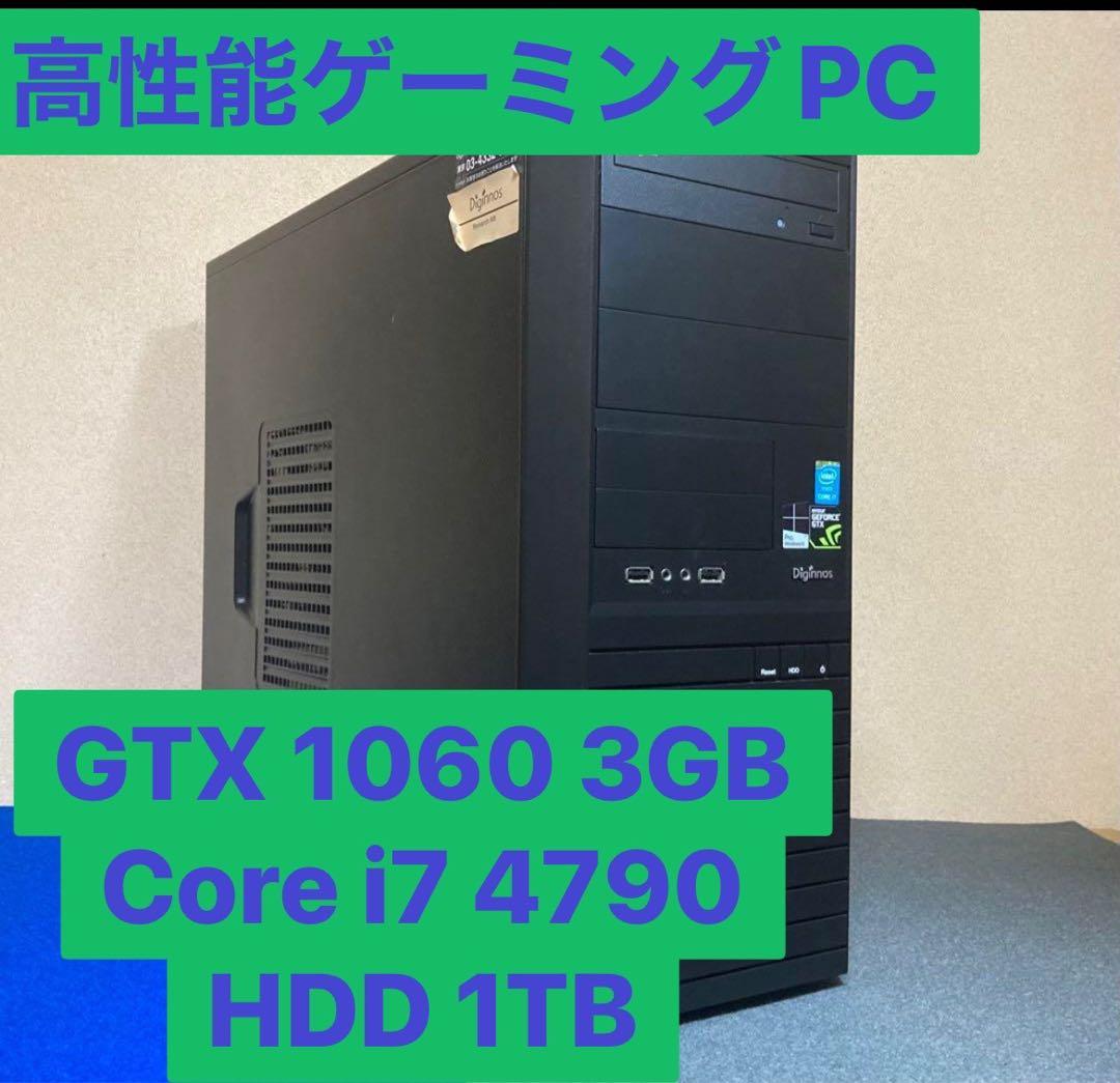 ✨破格ゲーミングPC✨Core i7-4790 GTX 1060 HDD 1TB デスクトップPC Core i7 4790 GTX 1060✨破格ゲーミングPC✨Core i7