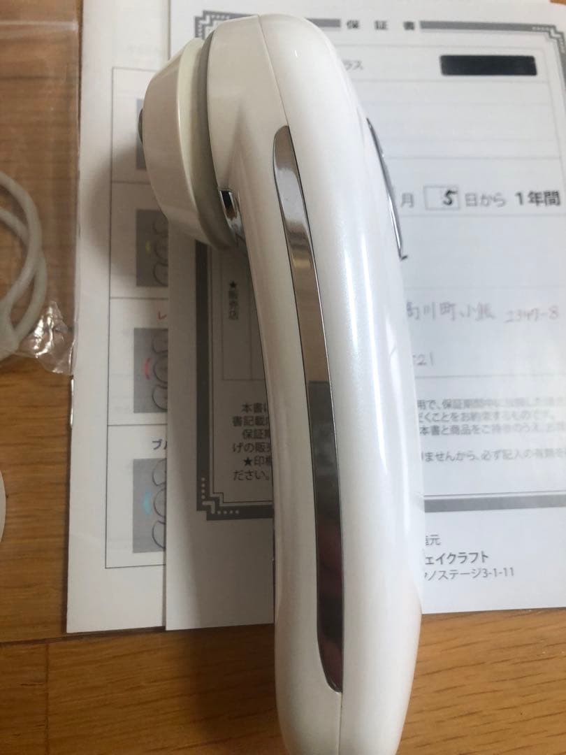 最終値下げ　セルキュア4t プラス