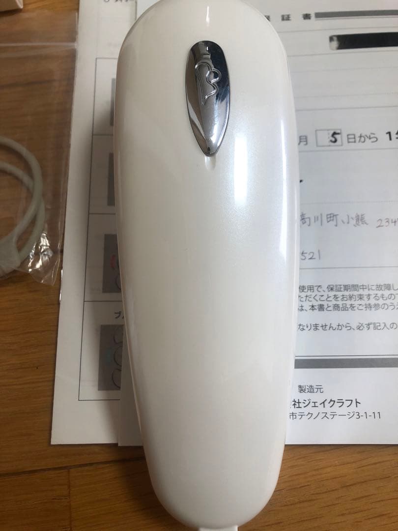 最終値下げ　セルキュア4t プラス