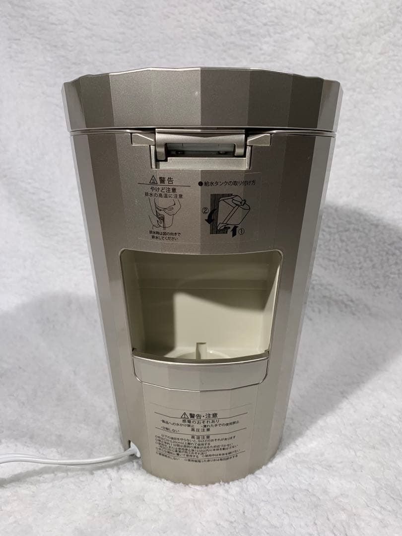 ヤーマン フォトケア スチーマー（シャンパンゴールド）#1