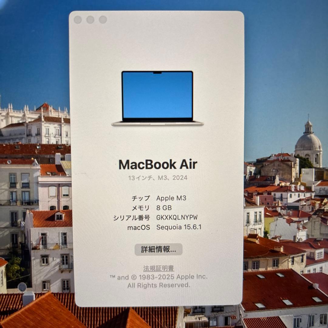 MacBook Air 13インチ M3 8GB 2024
