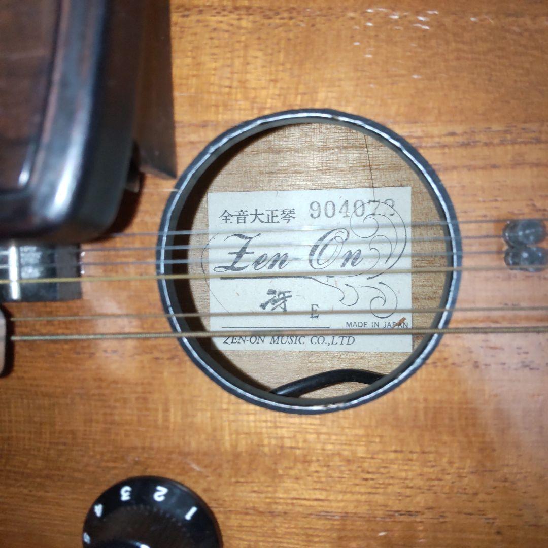 yumichama専用ページ 全音 大正琴 冴E ZEN-ON ゼンオン大正琴