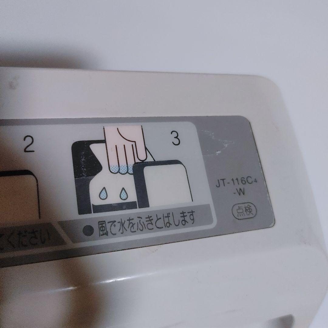 三菱 ハンドドライヤー ジェットタオル JT-116C4-C - メルカリ