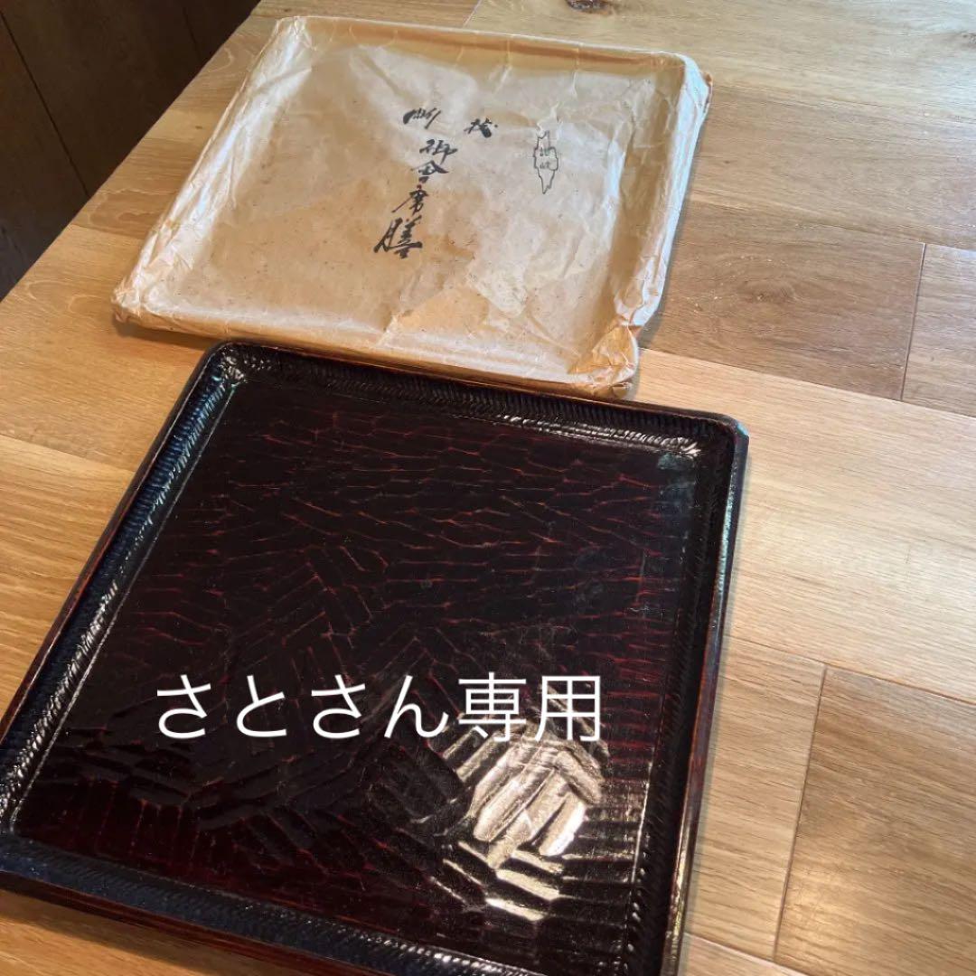 讃岐彫 お盆5枚セット