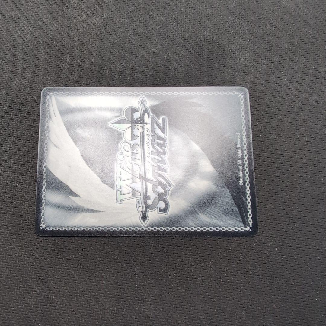 ヴァイス　プリズマファンタズム　クロエ　SP