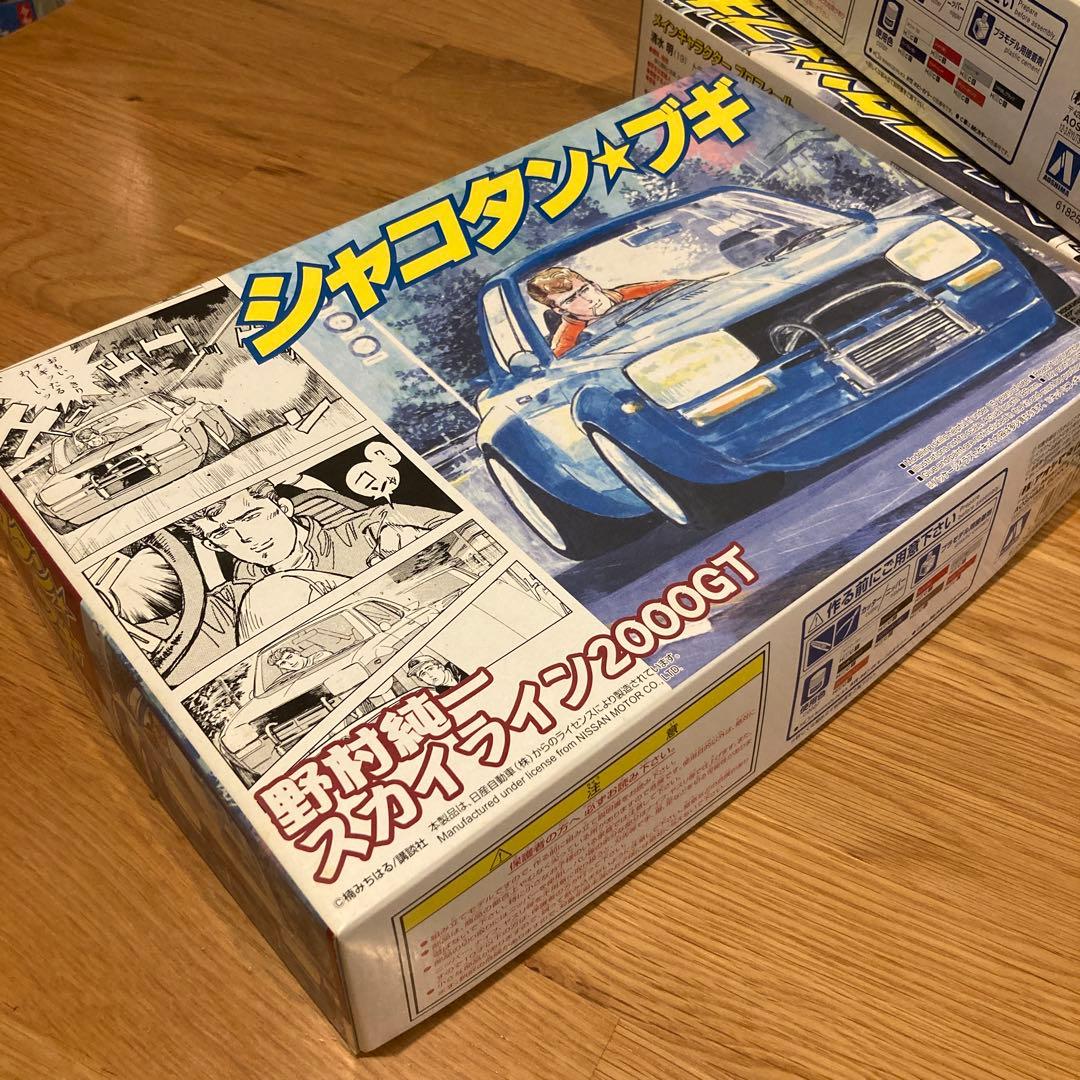 シャコタン☆ブギ プラモデル 3台セット - メルカリ