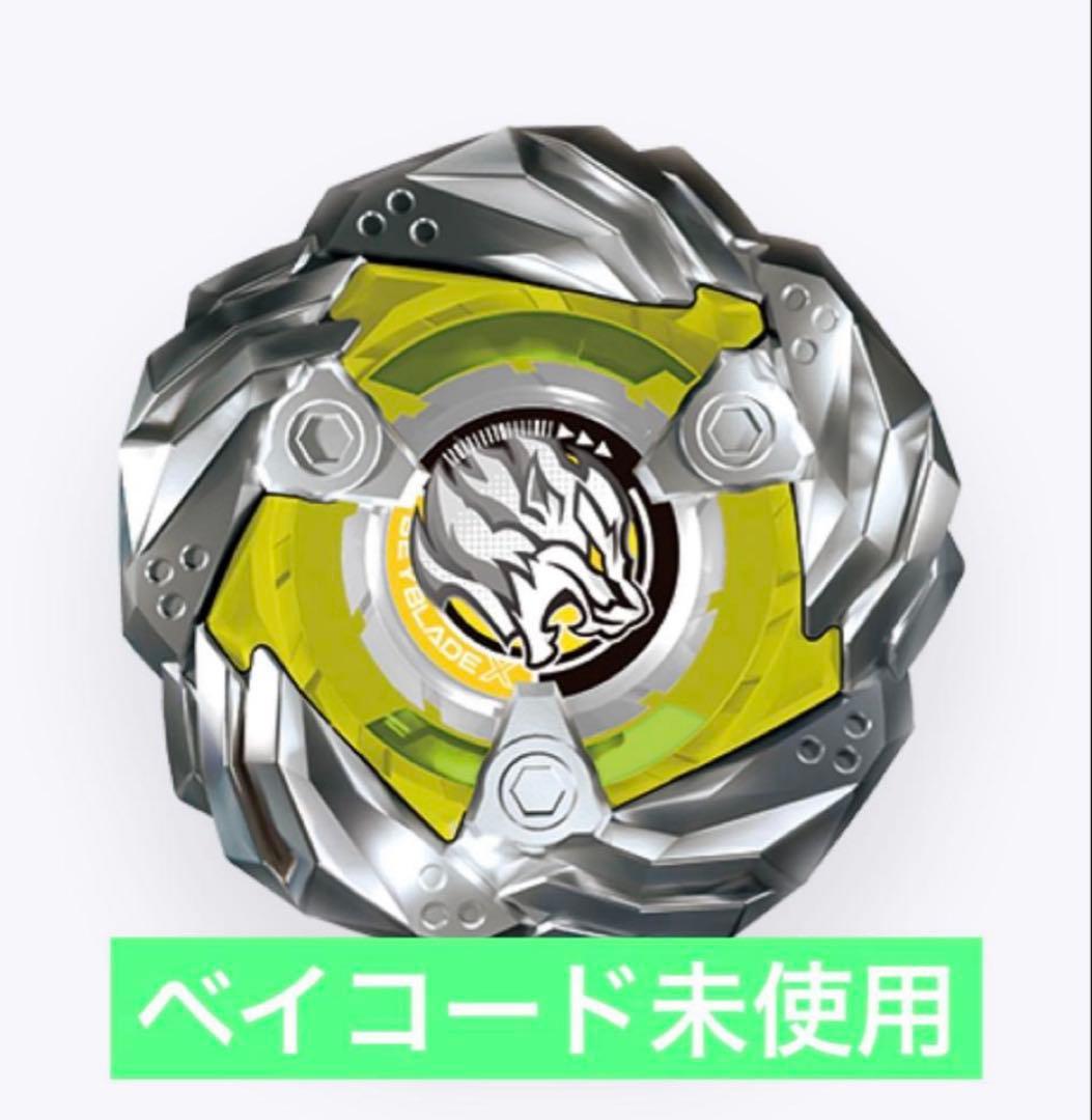 ベイブレードX ランダムブースターVol.5 レオンクロー 0-80 e - メルカリ