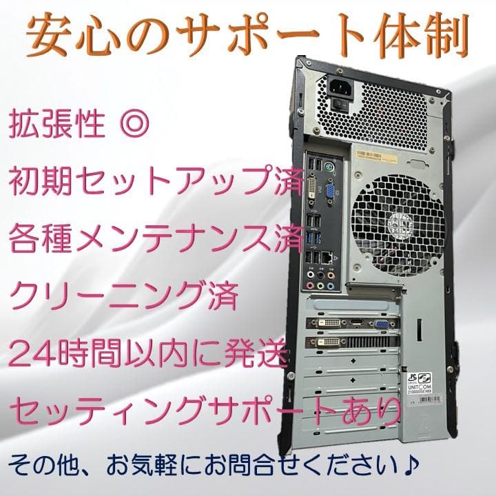 ジール　メモリ追加　136