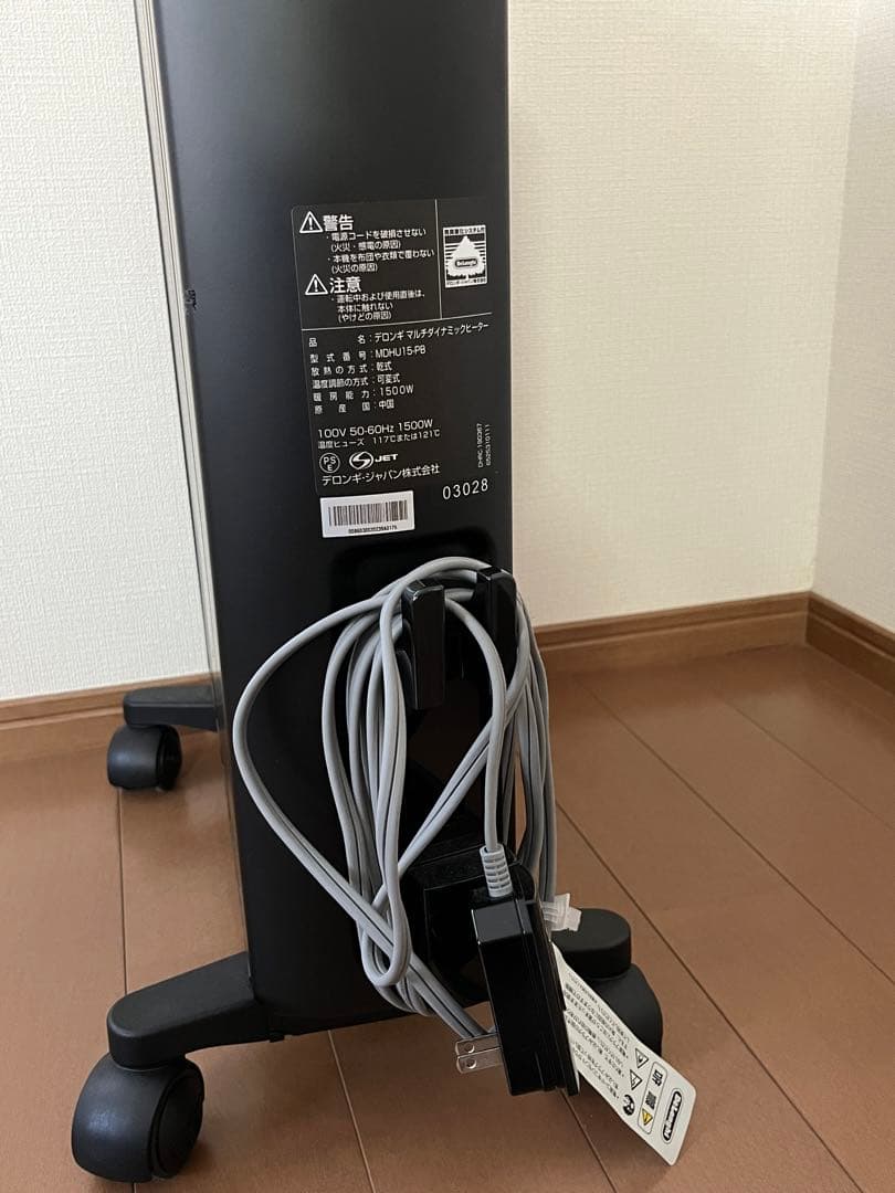 デロンギダイナミックヒーターMDHU15-PB