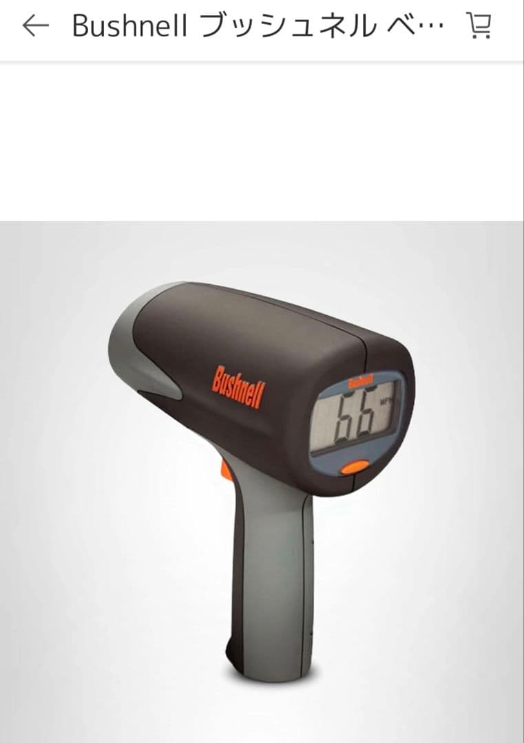 Bushnell ベースボールスピードガン KPH Bushnell ベースボールスピードガン KPH
