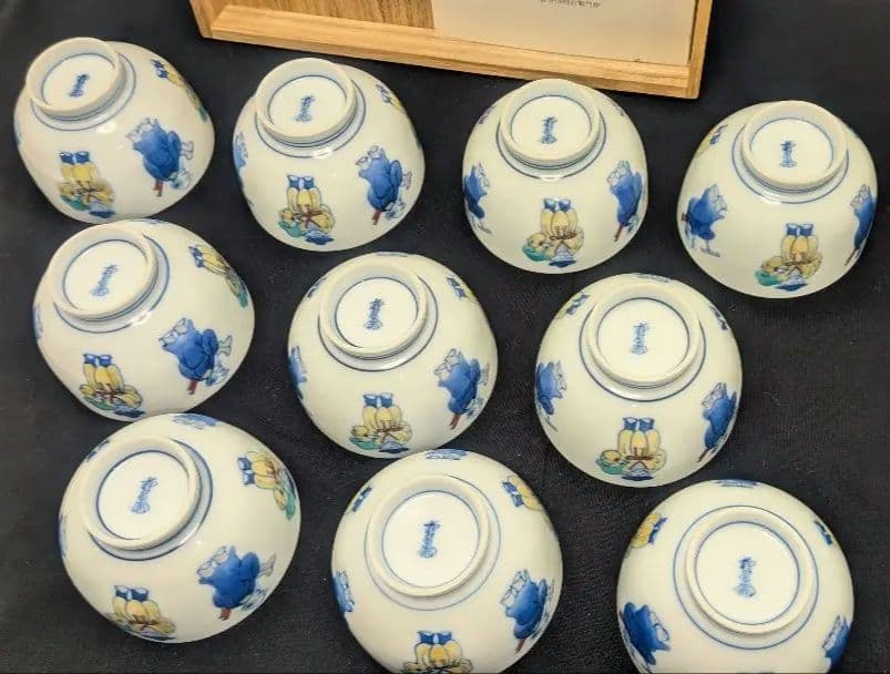 十三代柿右衛門 湯呑10客揃 湯飲 酒井田柿右