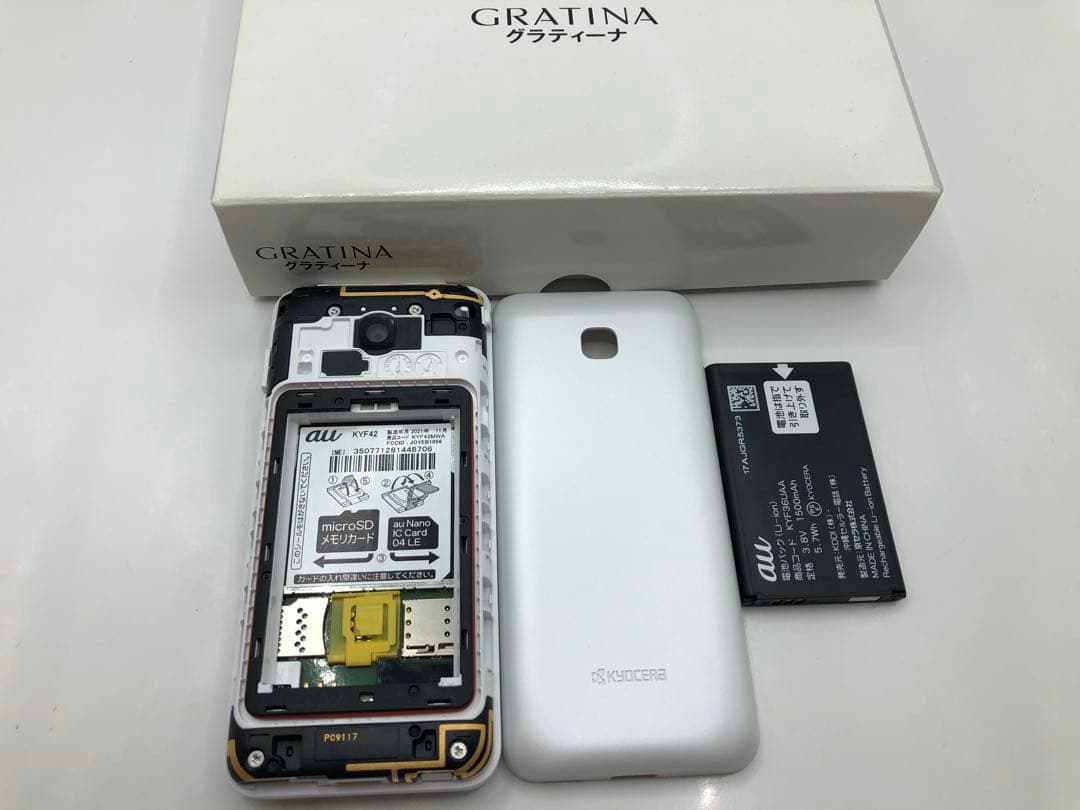 au　GRATINA KYF42 　ホワイト　4G ガラケー　☆未使用☆