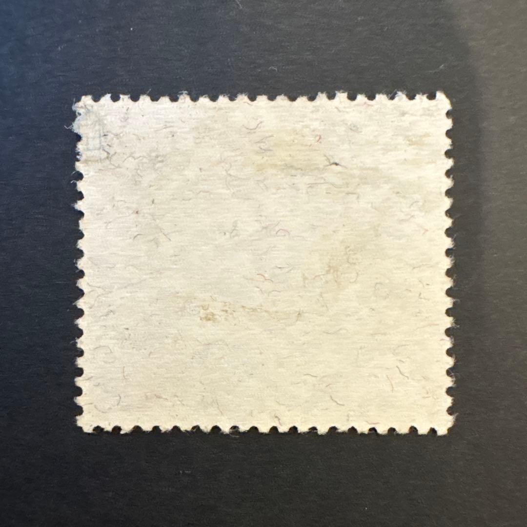 銭単位切手】関東局始政30年記念 関東庁庁舎10銭 1936年 昭和11年