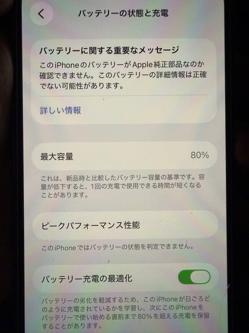 iPhone13Pro 128GB SIMフリー