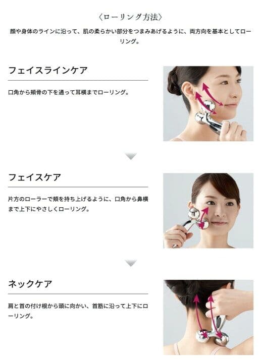 リファカラット 全国配送無料 新品 プラチナ電子ローラー PEC-L1706