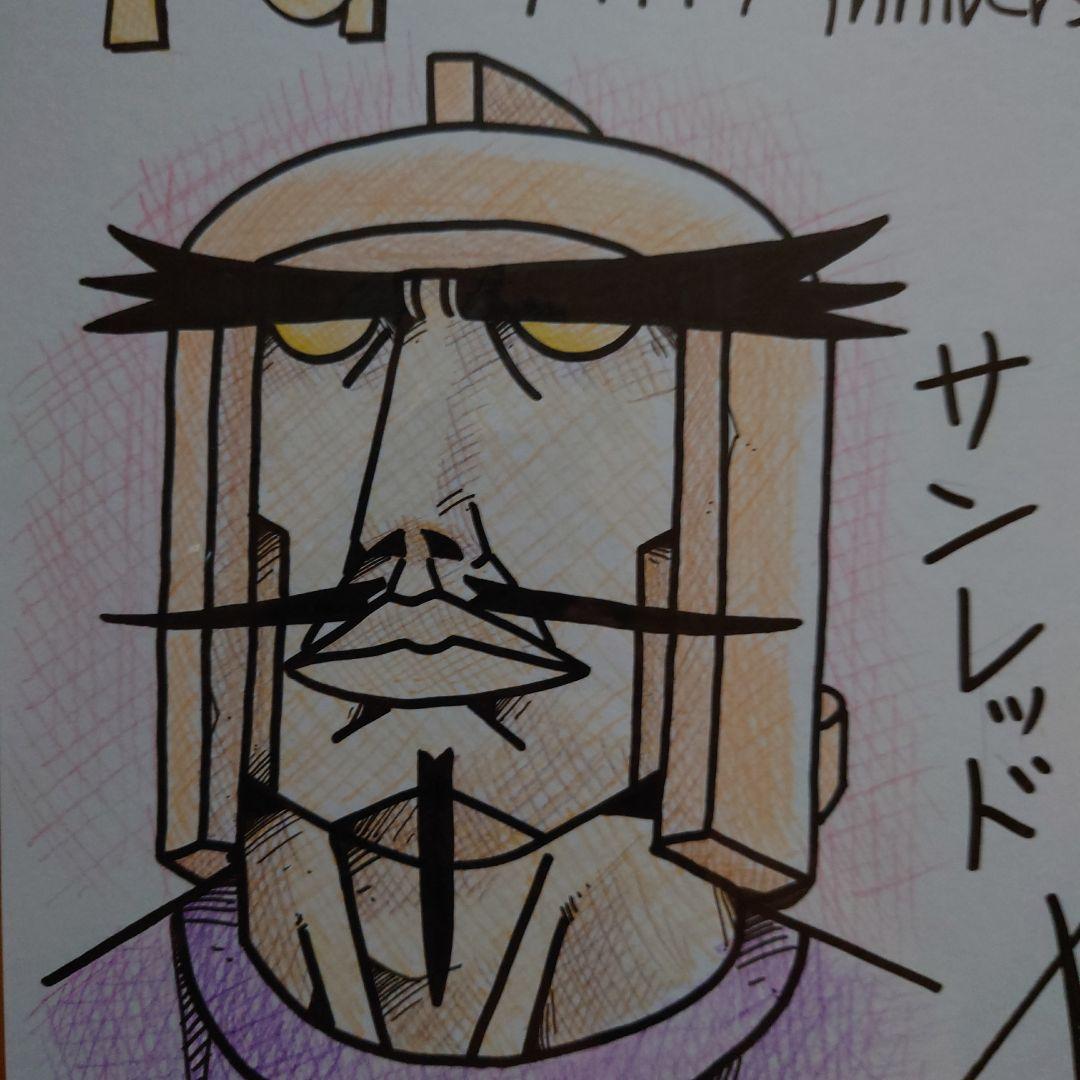 天体戦士サンレッド くぼたまこと 直筆 イラスト 色紙 ヴァンプ将軍