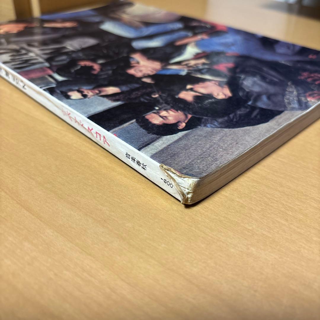 COOLS 大全集Vol.2