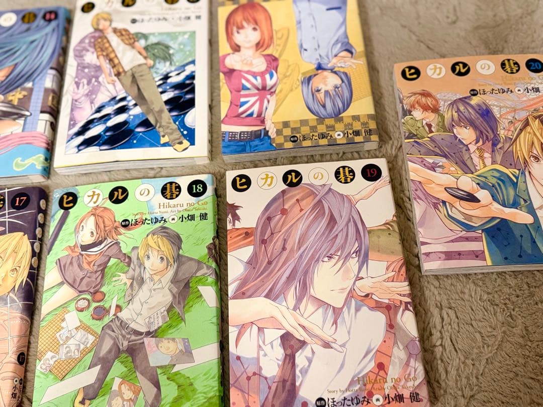 ヒカルの碁 完全版 1〜20巻 全巻セット ほったゆみ 小畑健 集英社