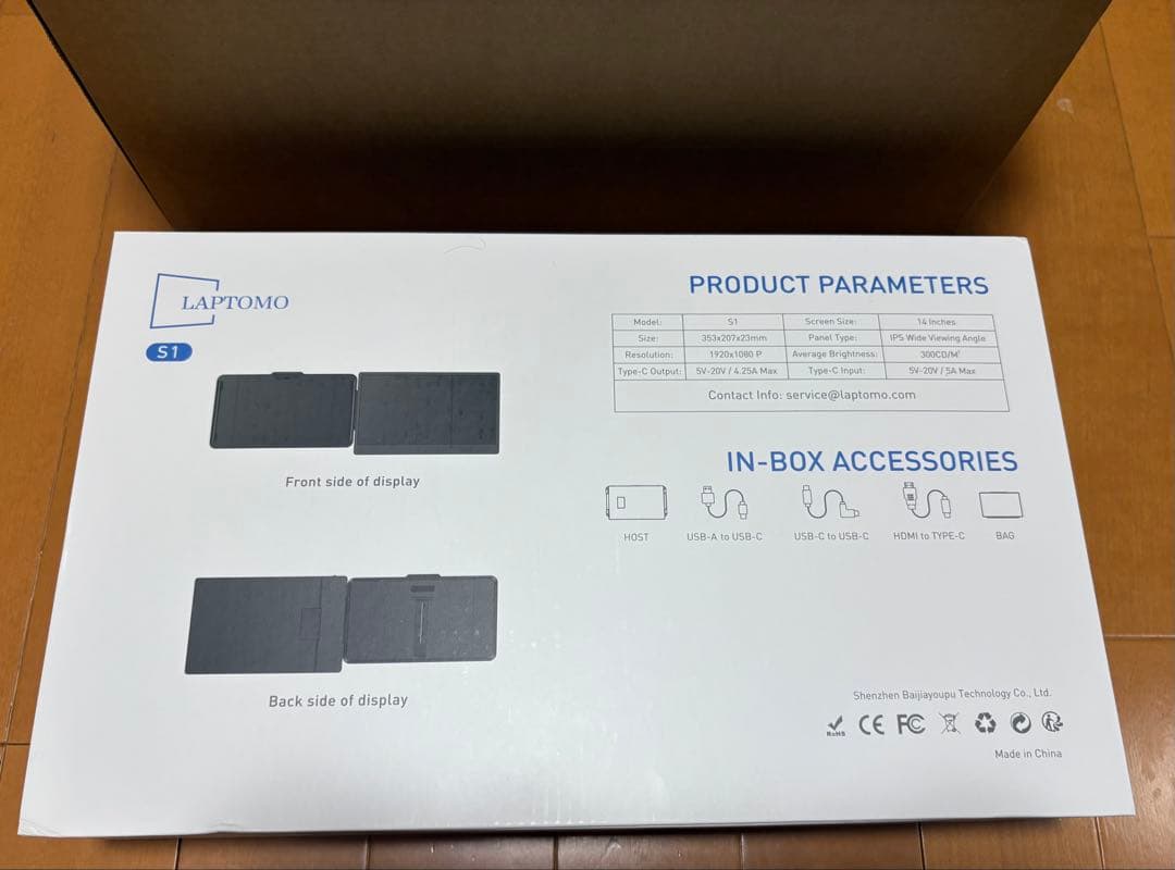 LivElect 14インチ ノートパソコン用モニター