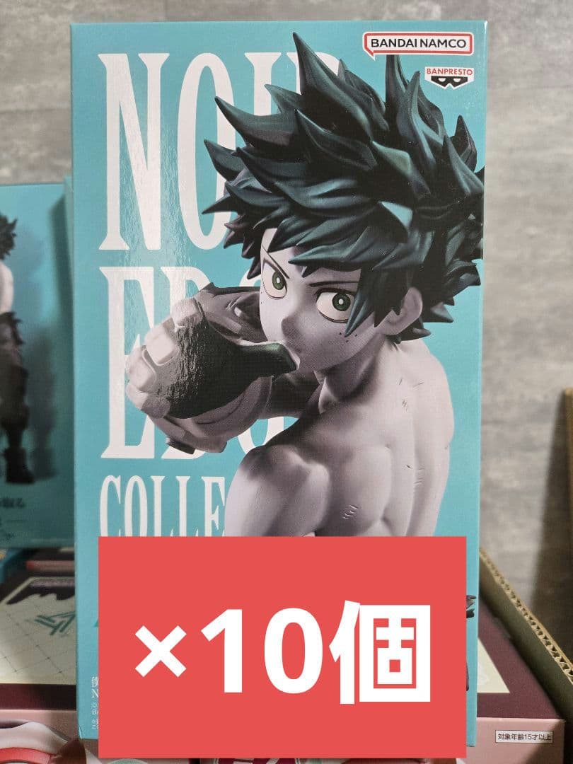 ヒロアカ Noir Edge Collection 緑谷出久 10点セット - メルカリ