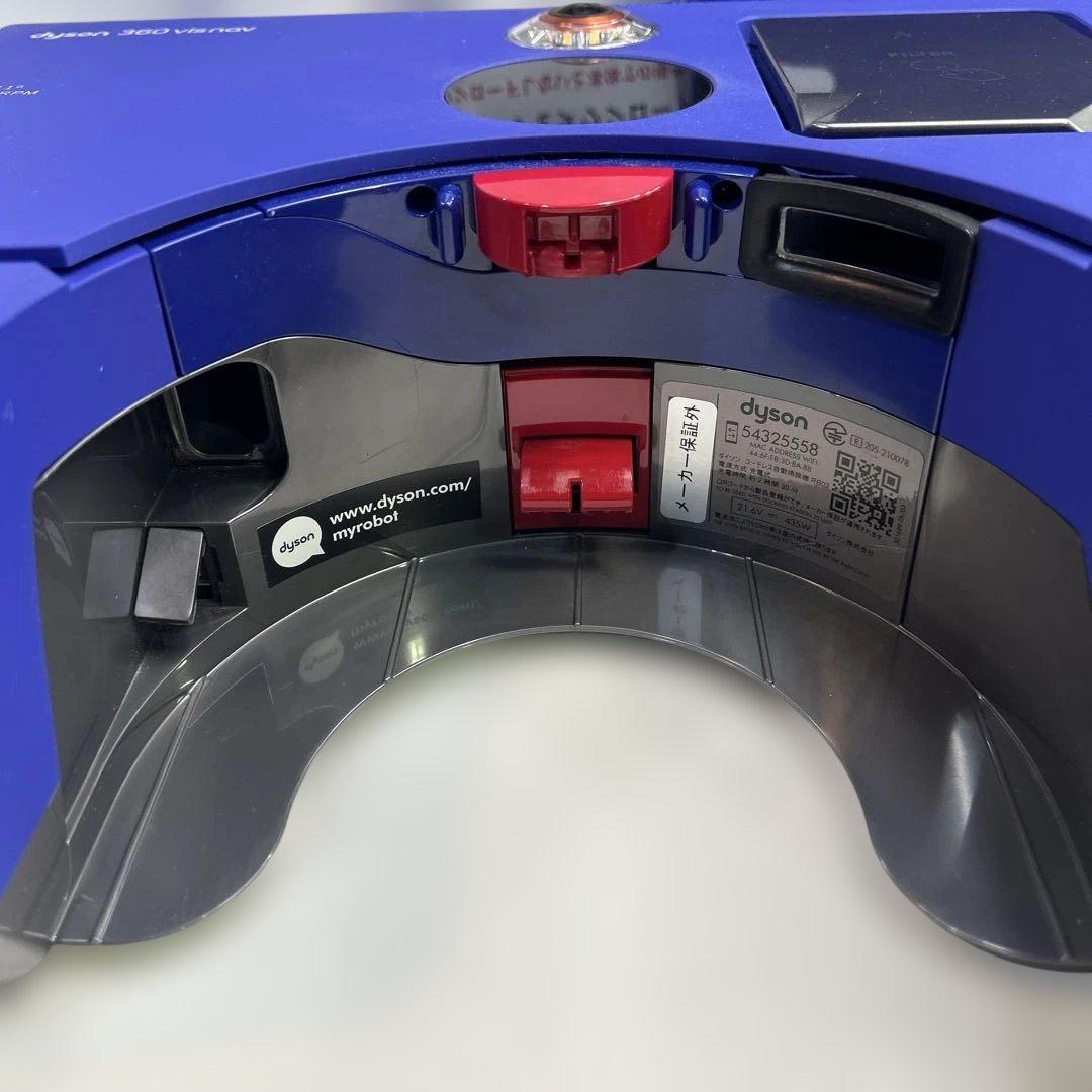 7146 メーカー整備済み品 Dyson 360 Vis Nav RB03 BN - メルカリ